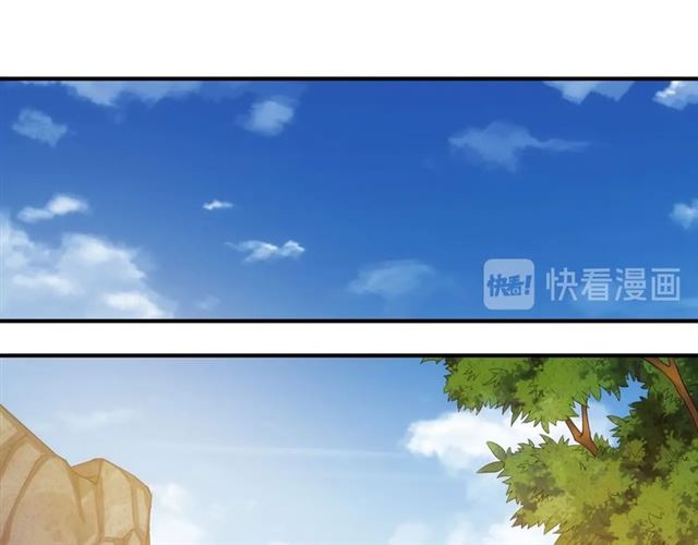 氪金玩家韩漫全集-第115话 乱花渐欲迷人眼无删减无遮挡章节图片 