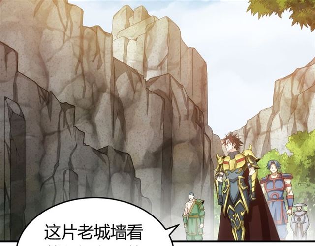氪金玩家韩漫全集-第115话 乱花渐欲迷人眼无删减无遮挡章节图片 