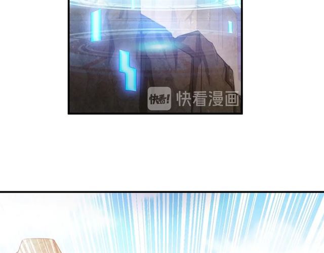 氪金玩家韩漫全集-第115话 乱花渐欲迷人眼无删减无遮挡章节图片 