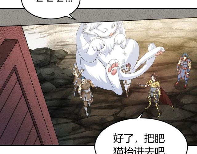 氪金玩家韩漫全集-第115话 乱花渐欲迷人眼无删减无遮挡章节图片 