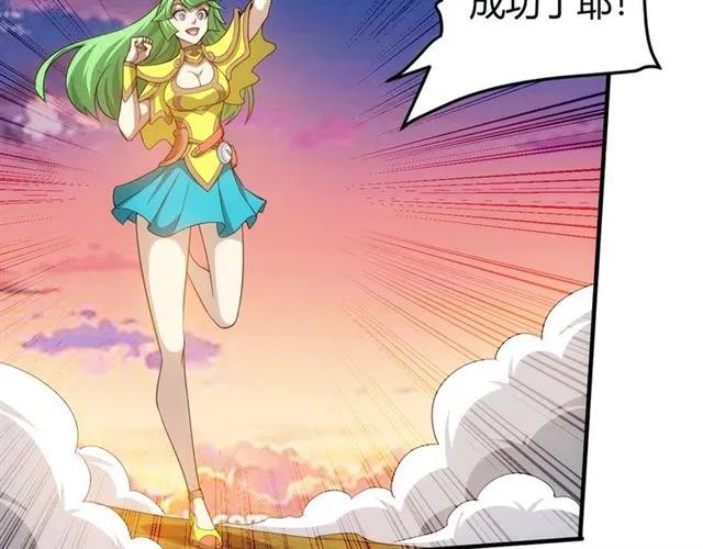 氪金玩家韩漫全集-第115话 乱花渐欲迷人眼无删减无遮挡章节图片 