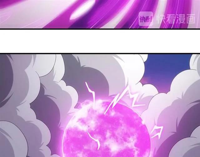 氪金玩家韩漫全集-第115话 乱花渐欲迷人眼无删减无遮挡章节图片 