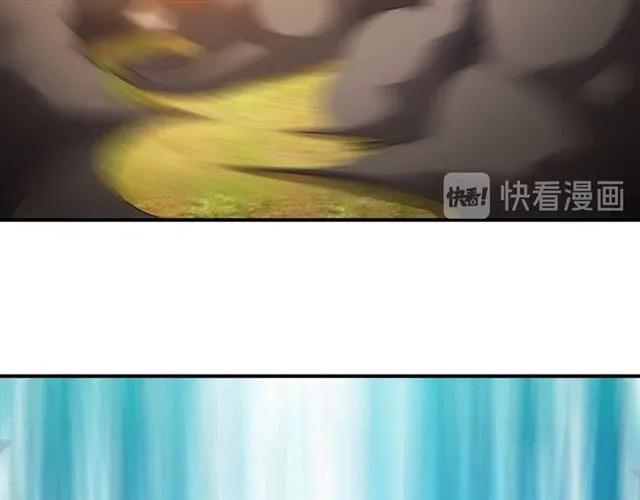 氪金玩家韩漫全集-第115话 乱花渐欲迷人眼无删减无遮挡章节图片 