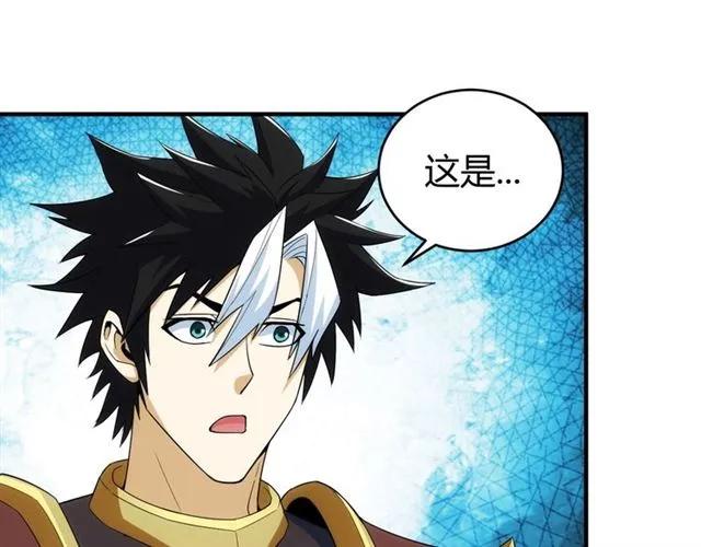 氪金玩家韩漫全集-第115话 乱花渐欲迷人眼无删减无遮挡章节图片 