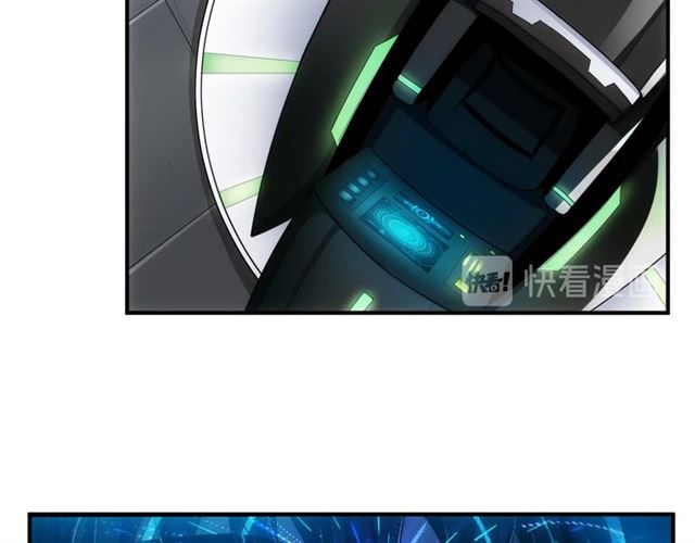 氪金玩家韩漫全集-第115话 乱花渐欲迷人眼无删减无遮挡章节图片 