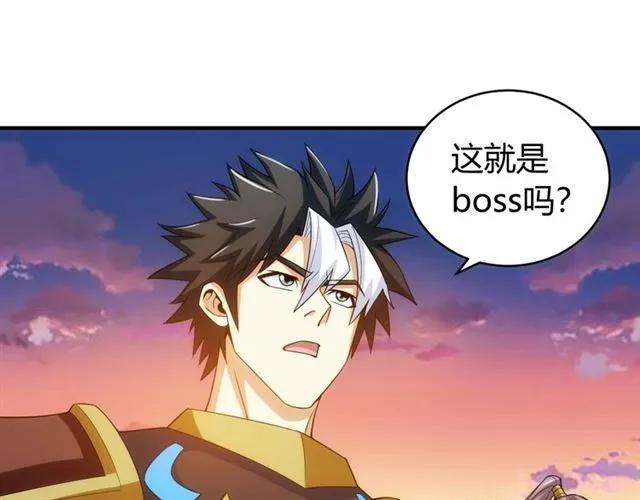 氪金玩家韩漫全集-第115话 乱花渐欲迷人眼无删减无遮挡章节图片 