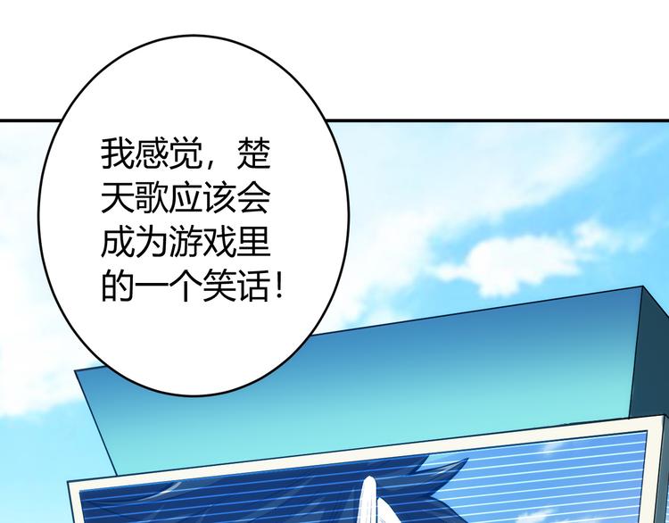 氪金玩家韩漫全集-第15话 埋伏在前无删减无遮挡章节图片 