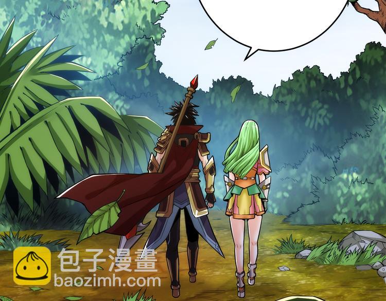 氪金玩家韩漫全集-第15话 埋伏在前无删减无遮挡章节图片 