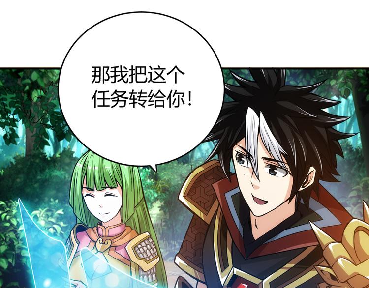 氪金玩家韩漫全集-第15话 埋伏在前无删减无遮挡章节图片 