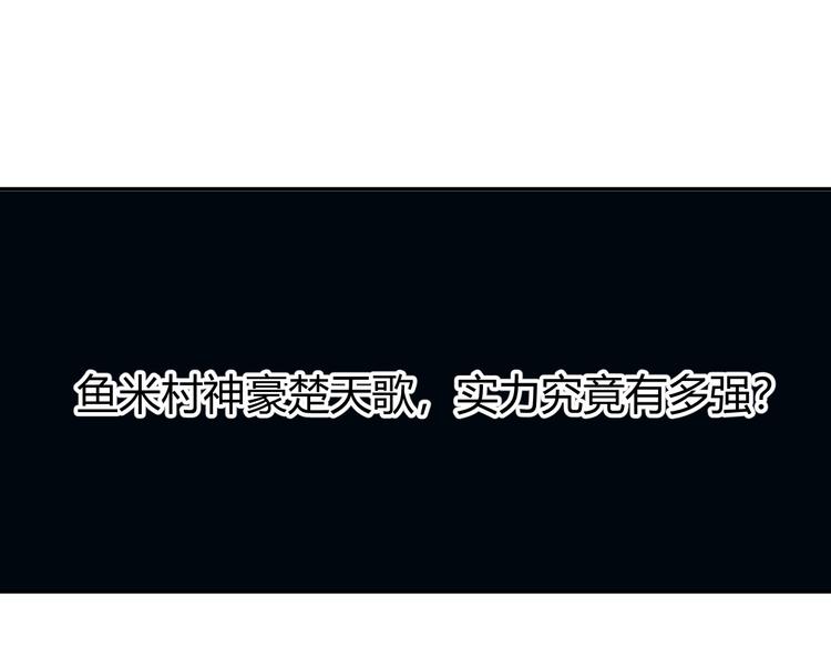 氪金玩家韩漫全集-第15话 埋伏在前无删减无遮挡章节图片 