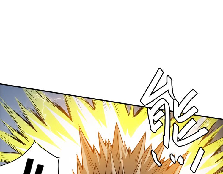 氪金玩家韩漫全集-第15话 埋伏在前无删减无遮挡章节图片 