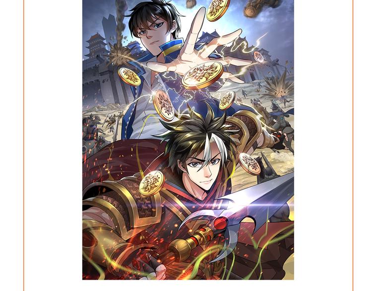 氪金玩家韩漫全集-第15话 埋伏在前无删减无遮挡章节图片 