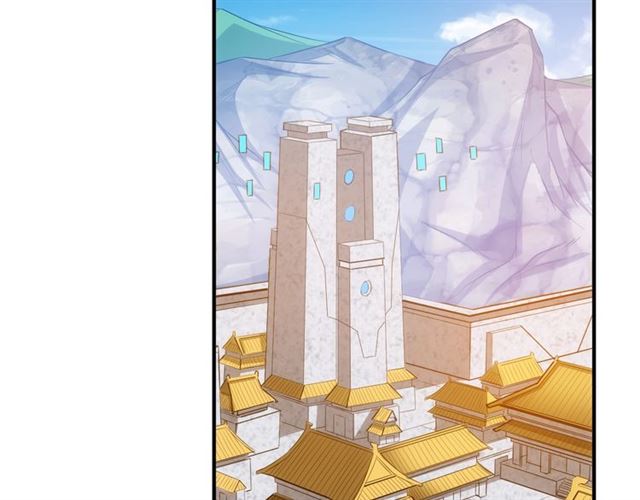 氪金玩家韩漫全集-第160话 真龙棋局无删减无遮挡章节图片 