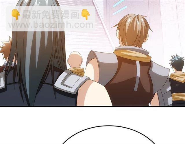 氪金玩家韩漫全集-第160话 真龙棋局无删减无遮挡章节图片 