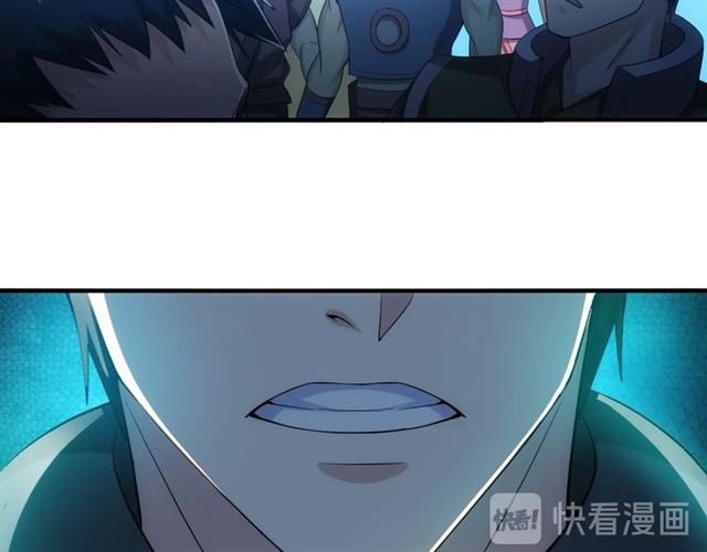 氪金玩家韩漫全集-第160话 真龙棋局无删减无遮挡章节图片 