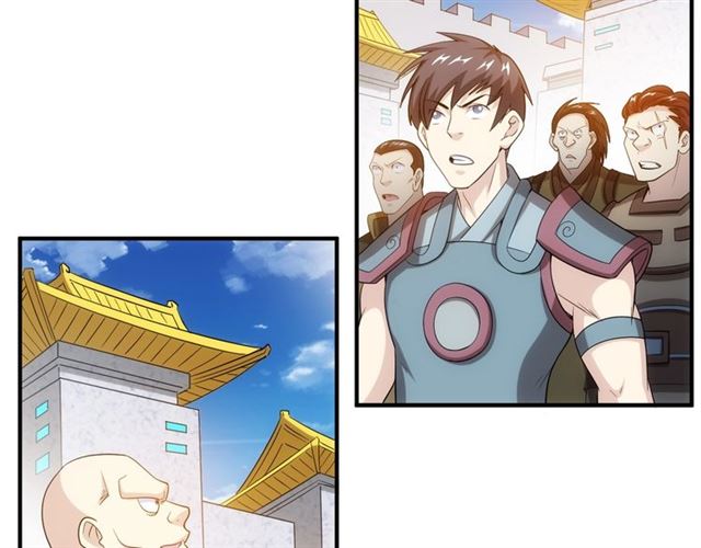 氪金玩家韩漫全集-第160话 真龙棋局无删减无遮挡章节图片 