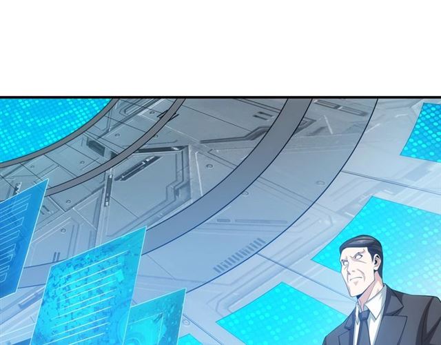 氪金玩家韩漫全集-第160话 真龙棋局无删减无遮挡章节图片 