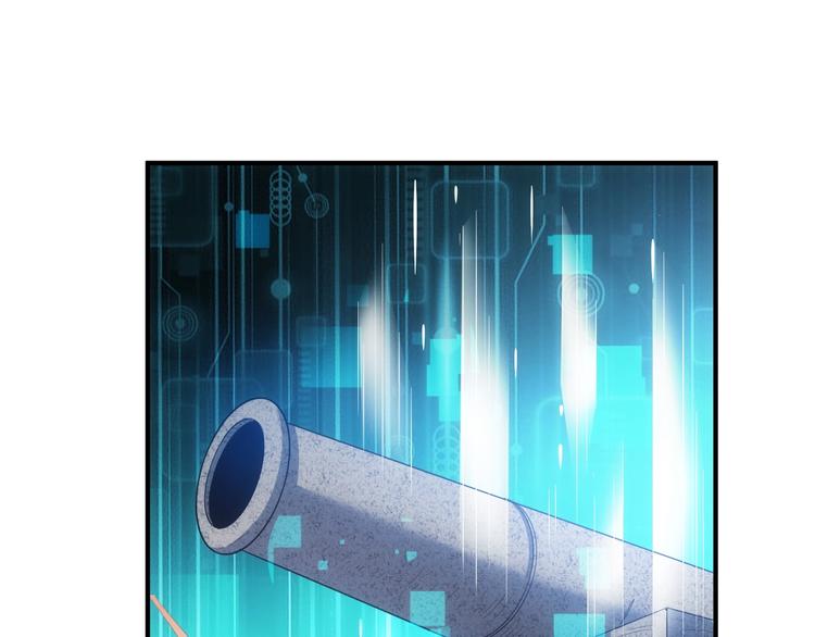 氪金玩家韩漫全集-第160话 真龙棋局无删减无遮挡章节图片 