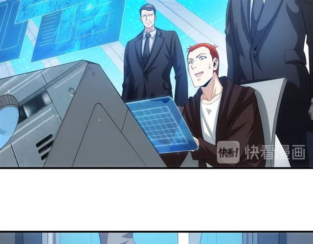 氪金玩家韩漫全集-第160话 真龙棋局无删减无遮挡章节图片 