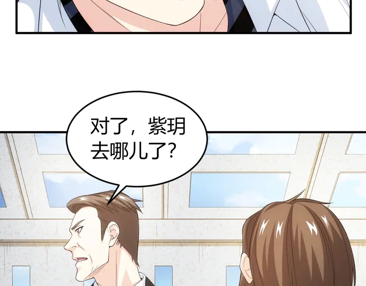 氪金玩家韩漫全集-第163话 摩斯密码无删减无遮挡章节图片 