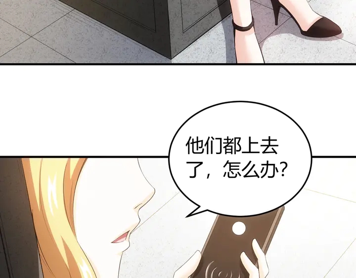 氪金玩家韩漫全集-第163话 摩斯密码无删减无遮挡章节图片 
