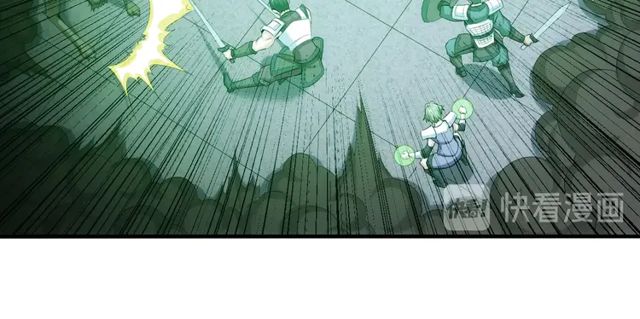 氪金玩家韩漫全集-第163话 摩斯密码无删减无遮挡章节图片 