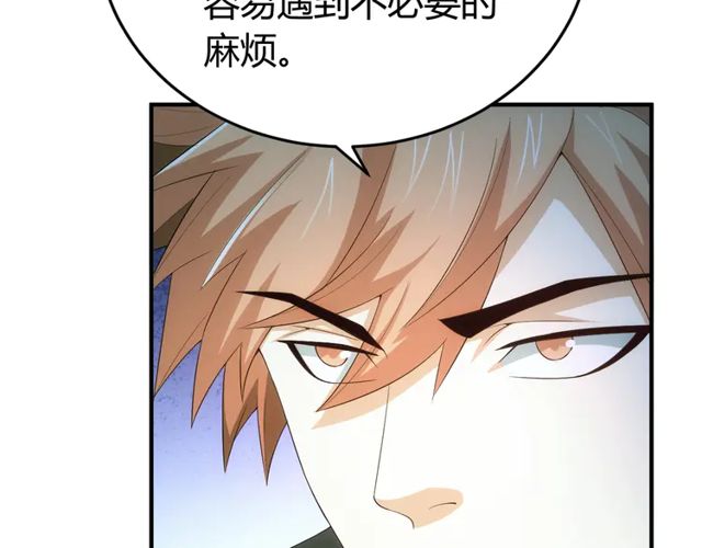 氪金玩家韩漫全集-第163话 摩斯密码无删减无遮挡章节图片 