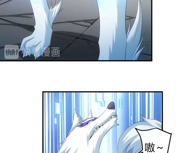 氪金玩家韩漫全集-第163话 摩斯密码无删减无遮挡章节图片 