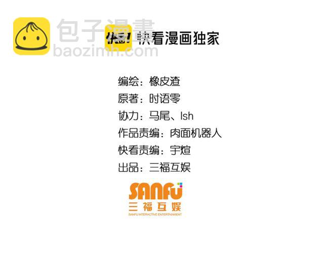 氪金玩家韩漫全集-第163话 摩斯密码无删减无遮挡章节图片 