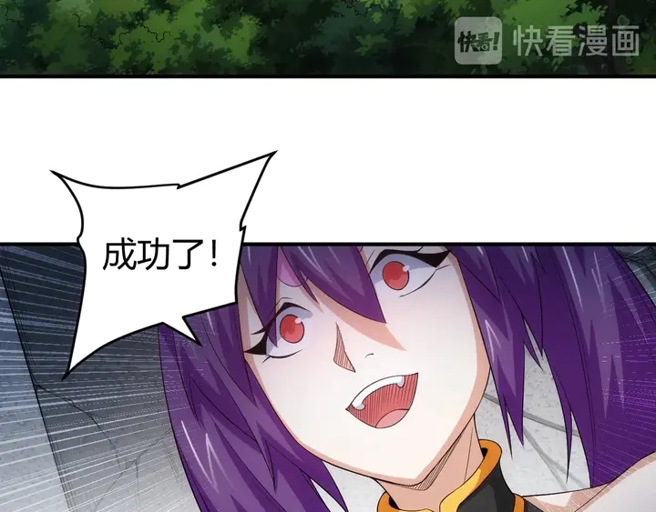 氪金玩家韩漫全集-第163话 摩斯密码无删减无遮挡章节图片 