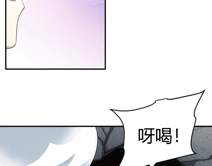 氪金玩家韩漫全集-第163话 摩斯密码无删减无遮挡章节图片 