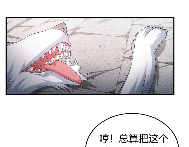 氪金玩家韩漫全集-第163话 摩斯密码无删减无遮挡章节图片 