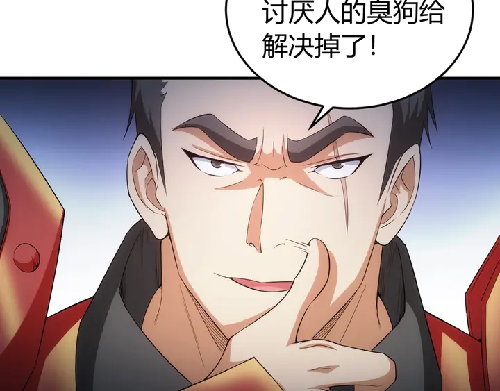 氪金玩家韩漫全集-第163话 摩斯密码无删减无遮挡章节图片 