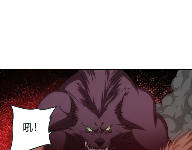 氪金玩家韩漫全集-第163话 摩斯密码无删减无遮挡章节图片 
