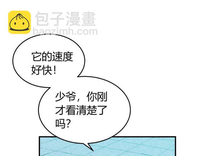 氪金玩家韩漫全集-第164话 神壕一败涂地？！无删减无遮挡章节图片 