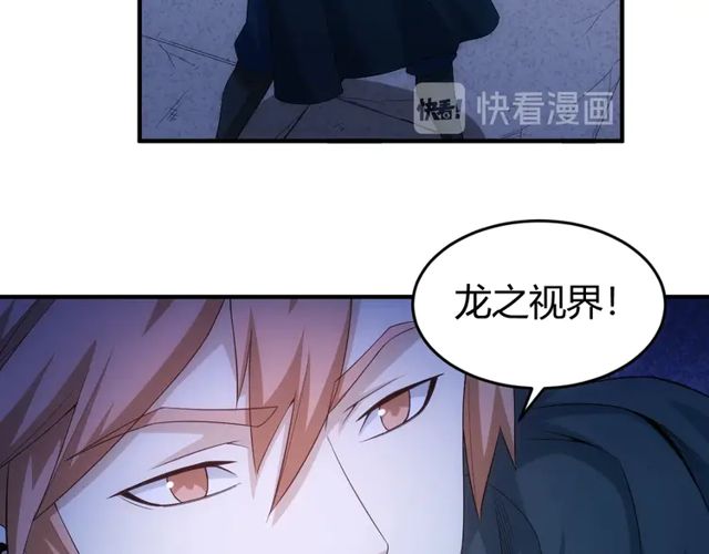 氪金玩家韩漫全集-第164话 神壕一败涂地？！无删减无遮挡章节图片 