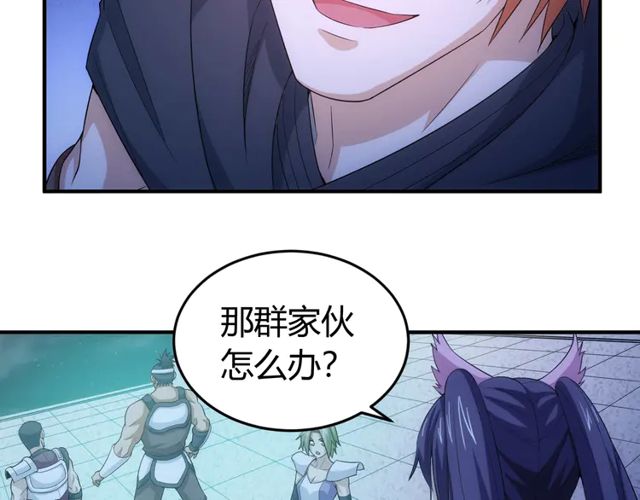 氪金玩家韩漫全集-第164话 神壕一败涂地？！无删减无遮挡章节图片 