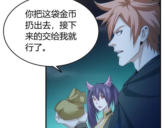 氪金玩家韩漫全集-第164话 神壕一败涂地？！无删减无遮挡章节图片 