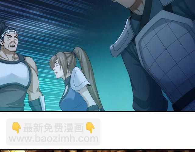 氪金玩家韩漫全集-第164话 神壕一败涂地？！无删减无遮挡章节图片 
