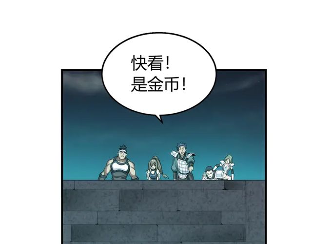 氪金玩家韩漫全集-第164话 神壕一败涂地？！无删减无遮挡章节图片 
