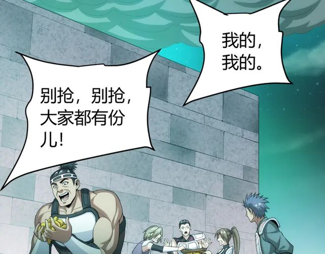 氪金玩家韩漫全集-第164话 神壕一败涂地？！无删减无遮挡章节图片 