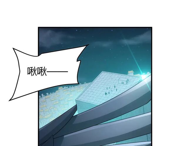 氪金玩家韩漫全集-第164话 神壕一败涂地？！无删减无遮挡章节图片 