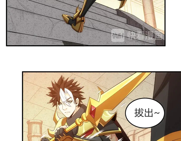 氪金玩家韩漫全集-第164话 神壕一败涂地？！无删减无遮挡章节图片 