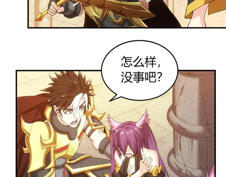 氪金玩家韩漫全集-第164话 神壕一败涂地？！无删减无遮挡章节图片 