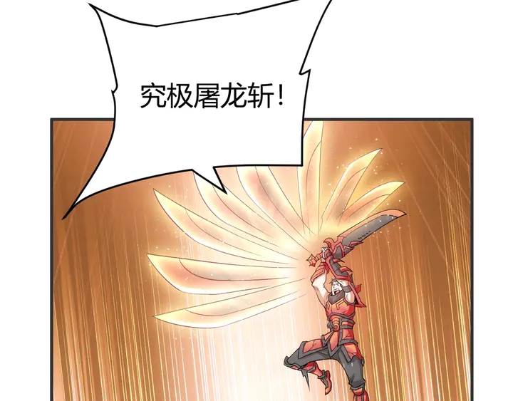 氪金玩家韩漫全集-第164话 神壕一败涂地？！无删减无遮挡章节图片 