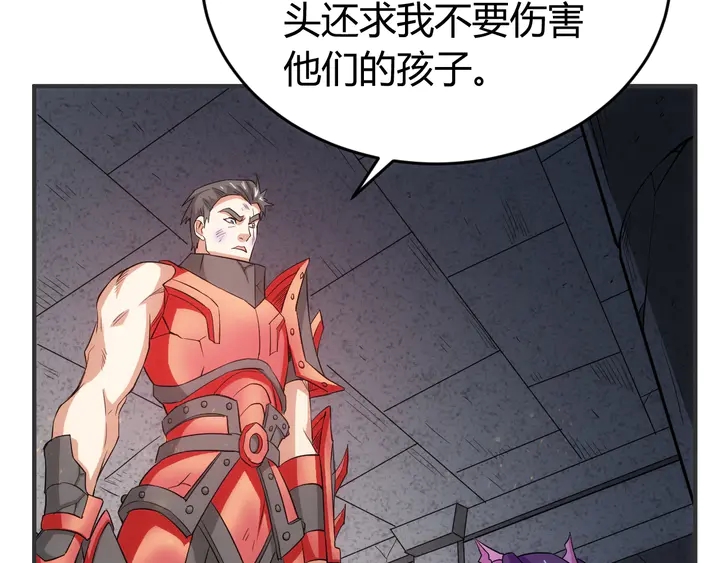 氪金玩家韩漫全集-第164话 神壕一败涂地？！无删减无遮挡章节图片 