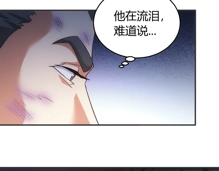 氪金玩家韩漫全集-第164话 神壕一败涂地？！无删减无遮挡章节图片 