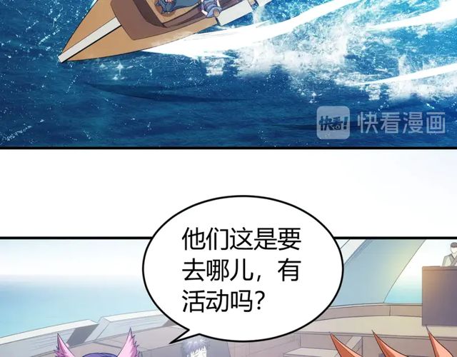 氪金玩家韩漫全集-第165话 线索指引无删减无遮挡章节图片 