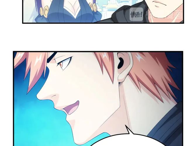 氪金玩家韩漫全集-第165话 线索指引无删减无遮挡章节图片 