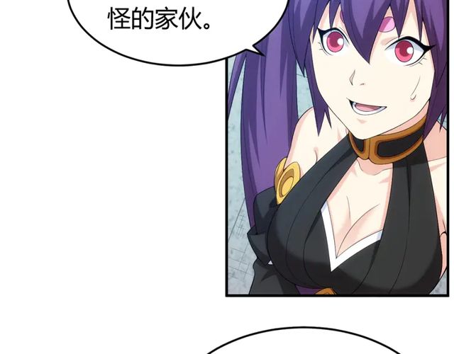 氪金玩家韩漫全集-第165话 线索指引无删减无遮挡章节图片 